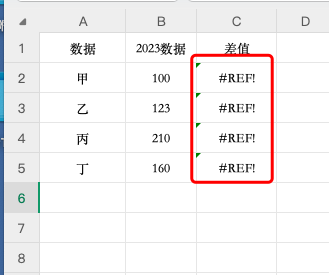 一招解决Excel#REF!错误,提升你的表格专业度!-趣帮office教程网