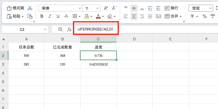 Excel完成进度公式教程:从百分比到动态进度条全覆盖-趣帮office教程网