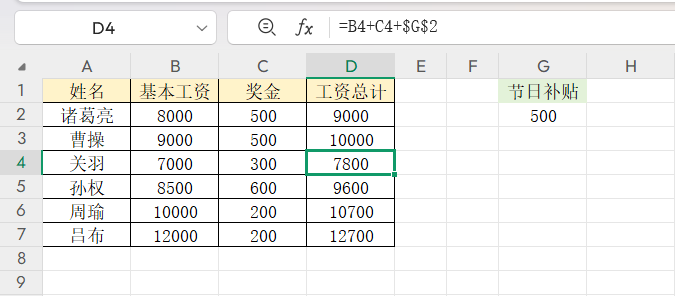 Excel符号使用技巧:&和$符号用法解析,3招解决数据处理难题-趣帮office教程网