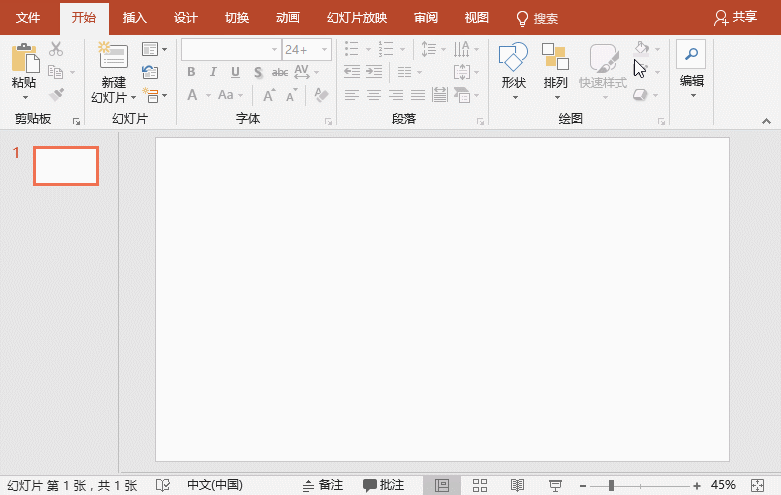 ppt怎么把图片变半透明,ppt将图片变半透明这的实用技巧-趣帮office教程网