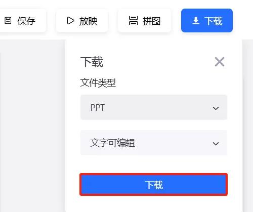 职场PPT制作大变革:3分钟打造专业课件,DeepSeek+Kimi超强组合来袭-趣帮office教程网