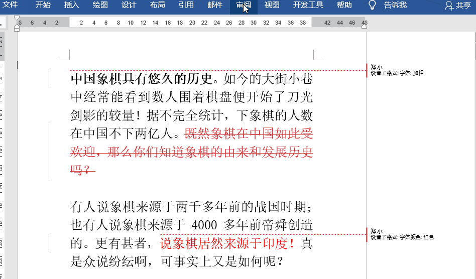 word文档批注总“重现”?一招帮你彻底解决!-趣帮office教程网