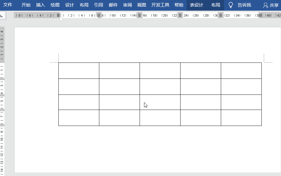 高效办公必备!Word表格序号快速自动填充与居中技巧-趣帮office教程网