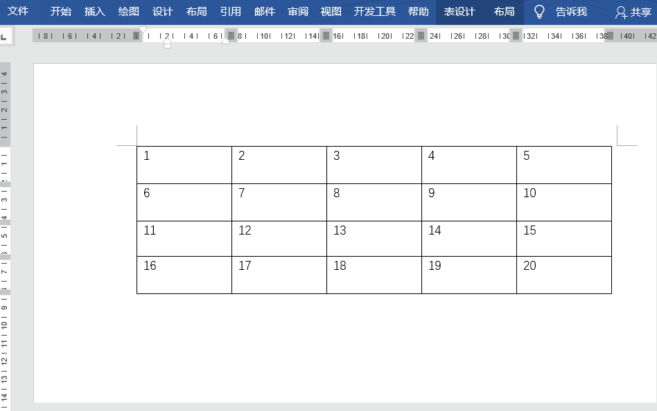 高效办公必备!Word表格序号快速自动填充与居中技巧-趣帮office教程网