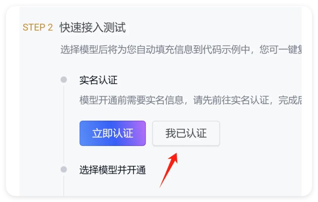 一分钟教会你如何把DeepSeek接入WPS/Word/Excel,让办公大不同!-趣帮office教程网