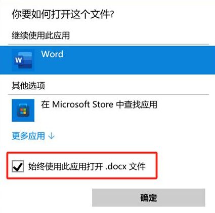 为什么word文档打不开?4招轻松搞定!-趣帮office教程网