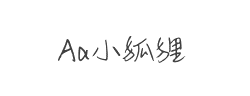 Aa小狐狸(非商业使用)字体