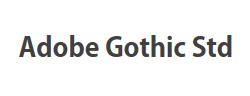 Adobe Gothic Std B字体