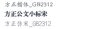 WPS/Word文档公文格式规范指南:从基础设置到高效应用