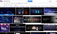 如何做出高大上的PPT?只需要一张图,再难看的PPT也可以变得漂亮