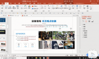 PPT教程15:如何快速对齐各个PPT元素?看看对齐工具怎么用