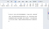 Word文档如何拆分成多个文件?一文教你搞定