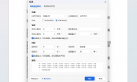 Word中的行距为什么调整不了?试试这些技巧和快捷键