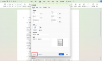Word长文档排版不用愁,分享四个操作技巧和快捷键帮你解决排版难题
