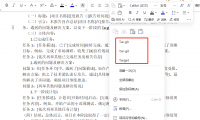 Word文档红/蓝色下划线怎么消除?超全消除方法一文掌握