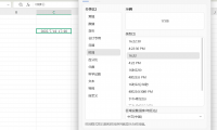 WPS表格NOW函数怎么用?自动更新时间教程