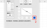 办公达人都在用的Excel斜线技巧,轻松实现分类表头