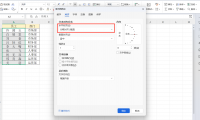 告别杂乱!Excel分散对齐技巧,不同字数姓名瞬间对齐