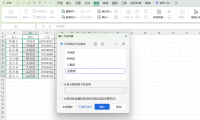Excel下拉选项常见问题:怎么加、怎么改、怎么删?一篇讲透