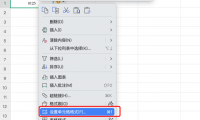 Excel输入0被删掉?99%的人都忽略了这个关键操作!