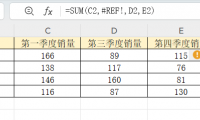 Excel又跳出#REF！错误？出现原因与实用解决技巧，一篇搞定！