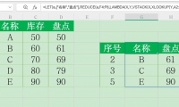 XLOOKUP函数隐藏用法揭秘:一对多与多行多列查找的实用指南