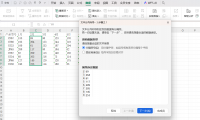 文本数字怎么转数值?Excel实用技巧分享,小白也能马上学会