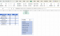 Excel怎么隐藏数据进行多条件求和？新手也能秒会的Excel技巧分享