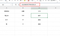 一分钟学会!Excel数字转人民币大写的正确方法