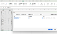 公司通讯录太杂乱无序？利用好多条件组合排序秒变清晰