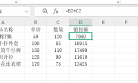 Excel符号星号“*”与加号“+”的实用技巧,场景拆解及用法解析