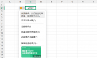 Excel中遇到#NUM!错误怎么办？别着急，这几个技巧轻松解决