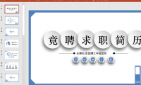 如何更换ppt的背景模板,ppt批量更换背景的方法和实例