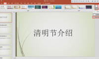 ppt竖版怎么调，ppt怎么把横版改成竖版内容不变？