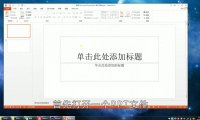 如何在ppt里添加图片,ppt图片插入方法