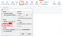 ppt如何取消动画效果,ppt放映前瞬间关闭动画效果小技巧