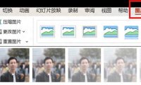 ppt中logo怎么设置透明度,ppt设置logo半透明化的方法