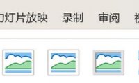 ppt如何去除logo图片的白色背景，ppt去除logo背景色的方法和步骤