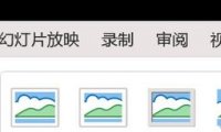 PPT如何删除图片背景(详细的步骤说明)