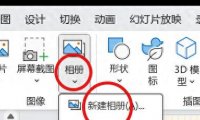 PPT如何批量导入图片(详细的步骤说明)