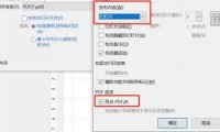 还在为PPT转PDF的模糊、排版问题发愁?这些方法让你轻松避坑