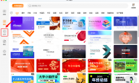 新手必看!1分钟学会如何快速导入PPTX文件