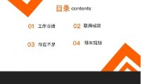 无线也能投!PPT投屏全方案大揭秘(附详细步骤)