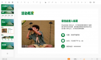 PPT页面总是看着别扭？可能你没掌握这几个排版对齐原则