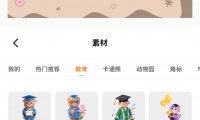 想做出高级感PPT?别忽略这些小图案素材的加分作用