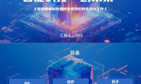 新手制作PPT的5个核心步骤,从入门到熟练的学习方法