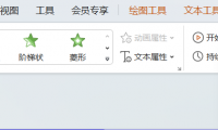 PPT动画播放实用技巧!精准把控幻灯片播放时间与方式