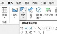 Word竟能制作印章图片?“学了无用” 实则暗藏玄机!