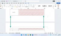 Word表格跨页显示问题全解析:原因与解决方案