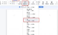 Word文档页面设置技巧:纸张大小与页边距调整